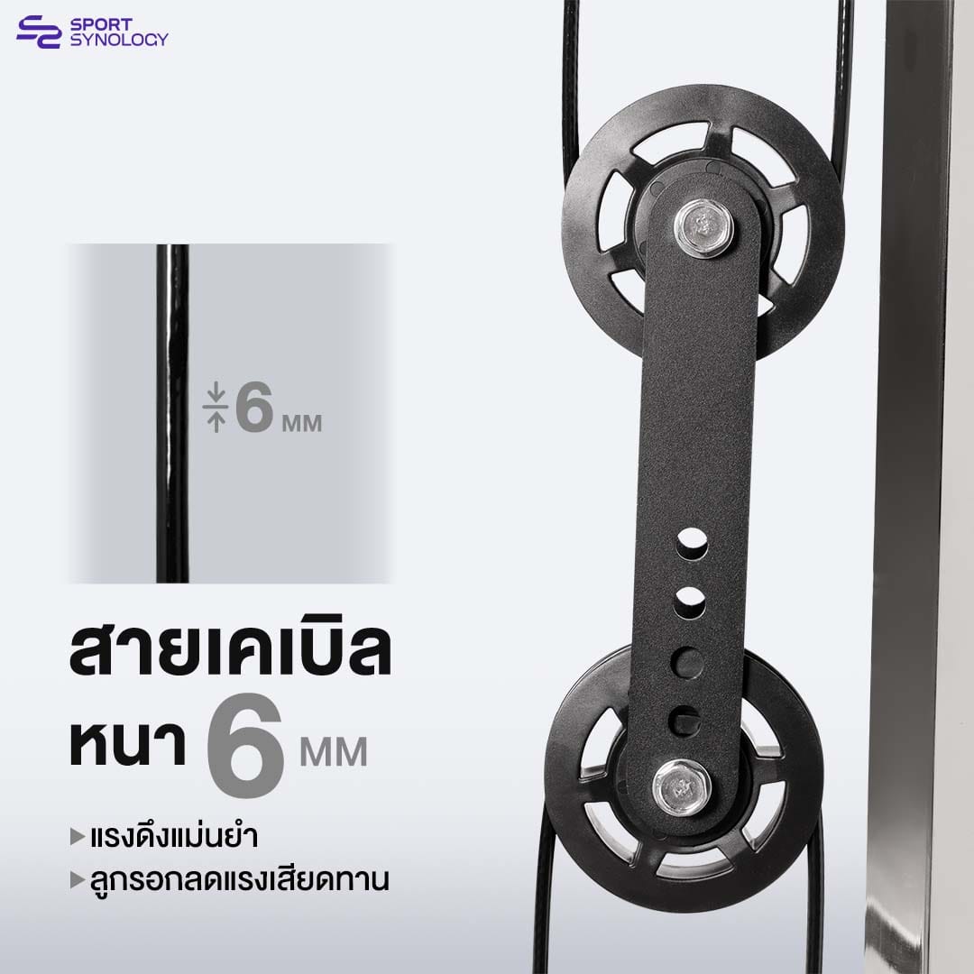 เครื่องสมิทแมชชีน SPORTSYNOLOGY MX2 โครงสร้างแข็งแรง มือจับเคเบิลปรับระดับได้มากถึง 31 ระดับ_4